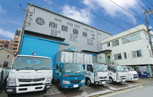 株式会社関東機工の会社案内